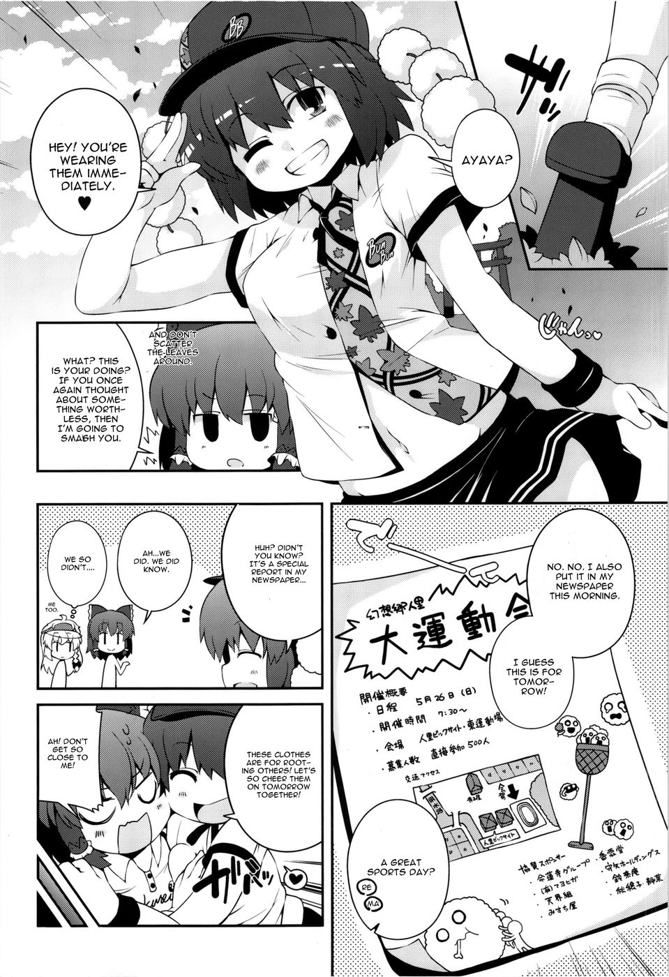 Hentai Manga Comic-Chinchin Cheer Cheer Gensoukyou Daiundouka-Read-4